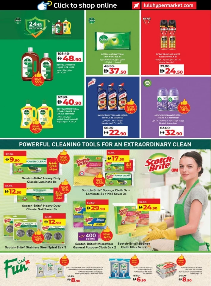 Abu Dhabi & Al Ain Holiday Savers