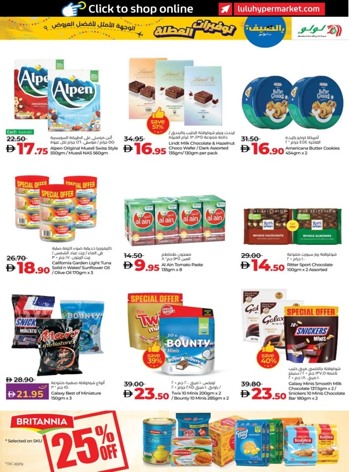 Abu Dhabi & Al Ain Holiday Savers