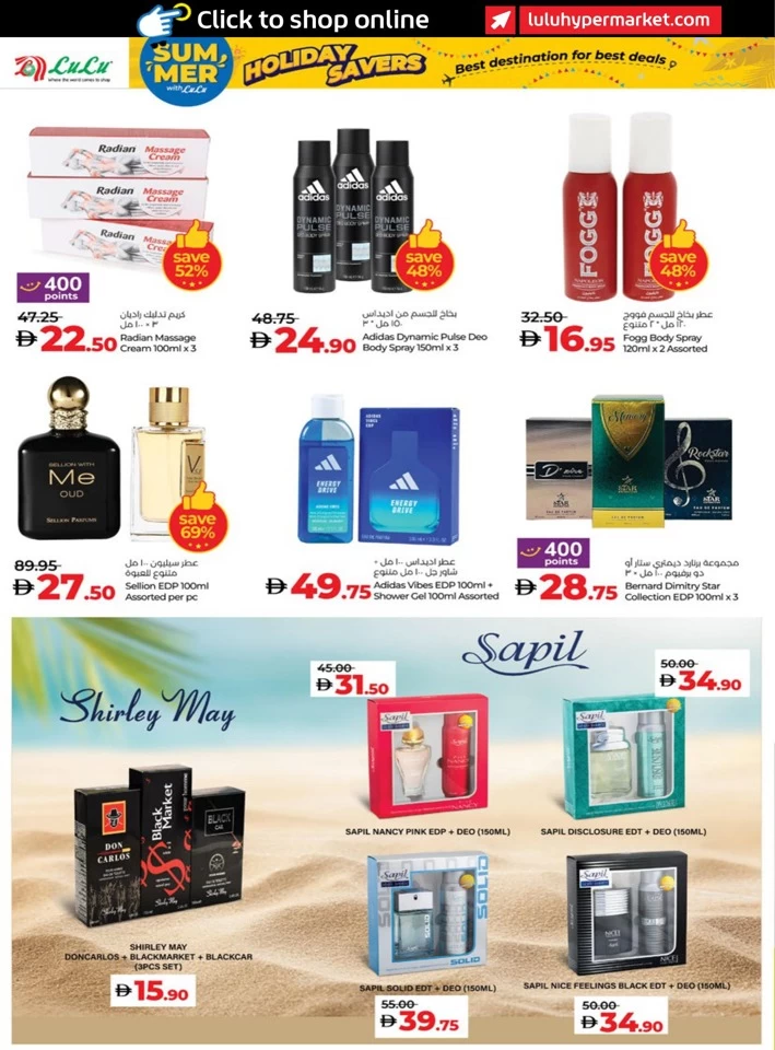 Abu Dhabi & Al Ain Holiday Savers