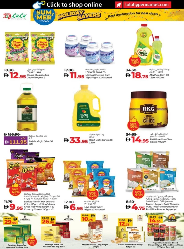 Abu Dhabi & Al Ain Holiday Savers