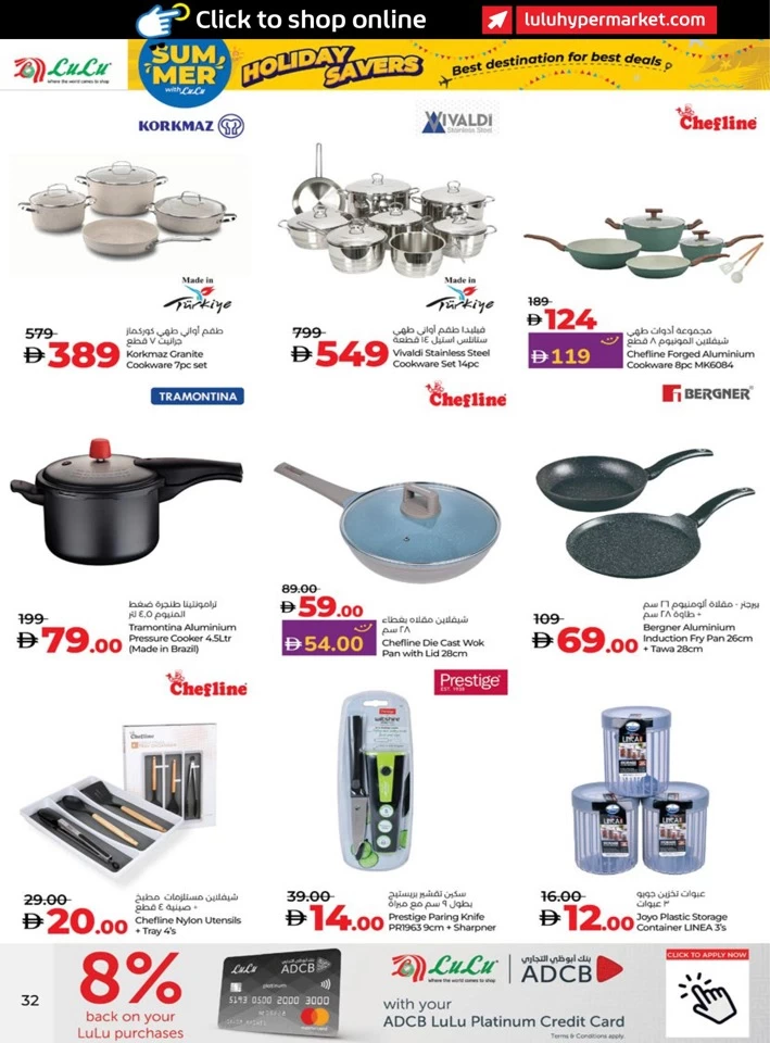 Abu Dhabi & Al Ain Holiday Savers