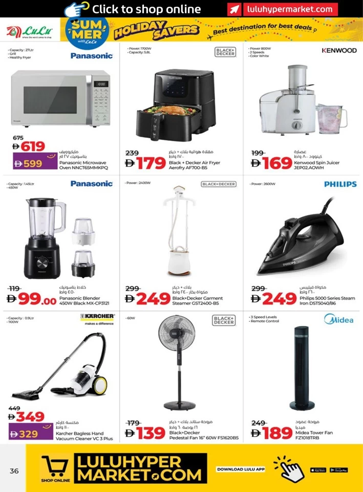 Abu Dhabi & Al Ain Holiday Savers