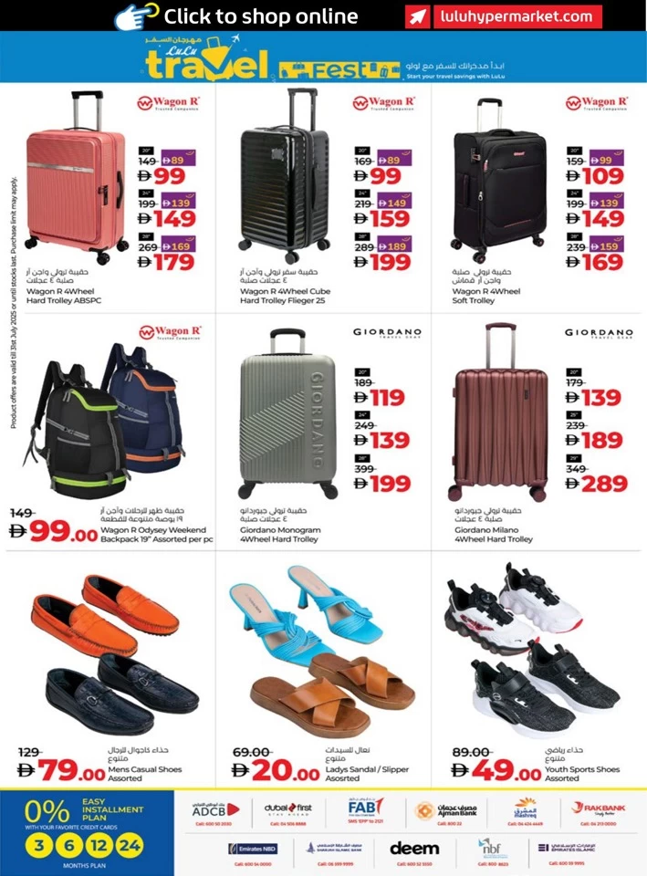 Abu Dhabi & Al Ain Holiday Savers