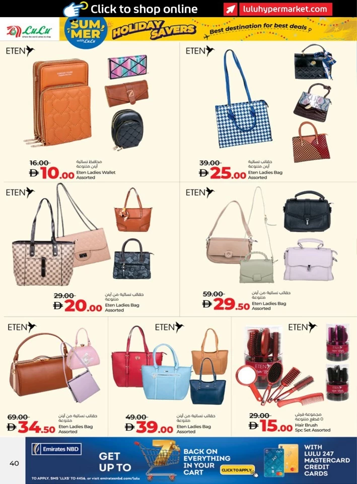 Abu Dhabi & Al Ain Holiday Savers