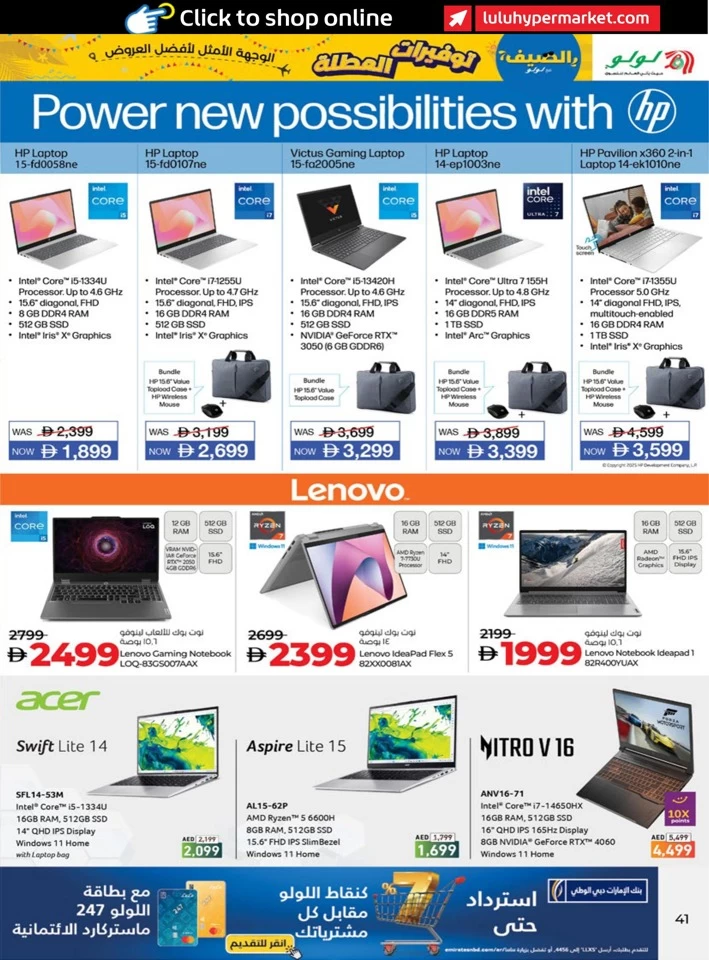 Abu Dhabi & Al Ain Holiday Savers