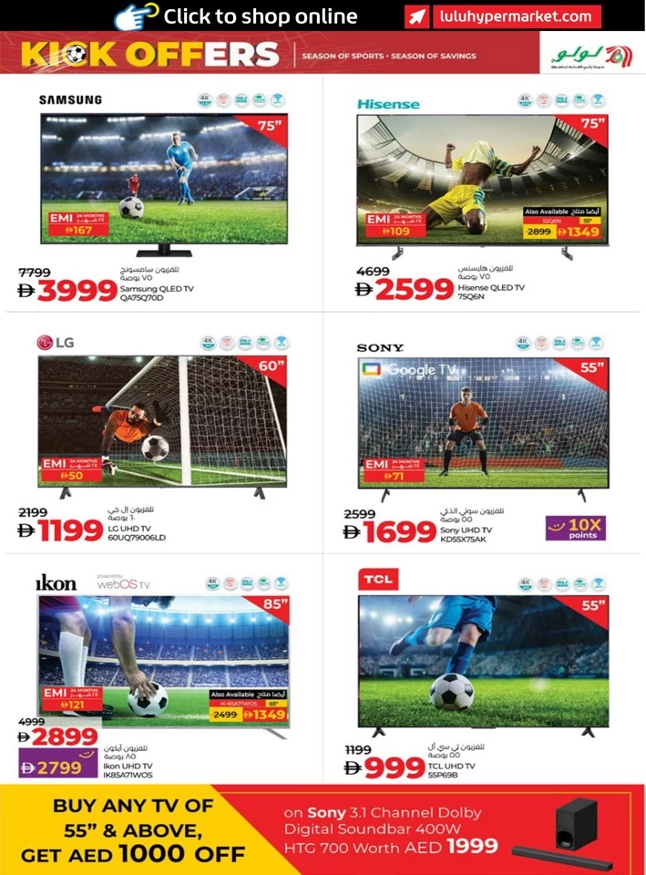 Abu Dhabi & Al Ain Holiday Savers