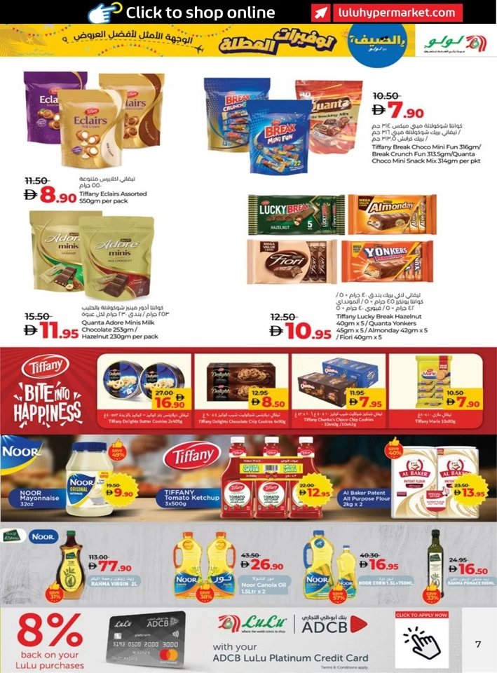 Abu Dhabi & Al Ain Holiday Savers