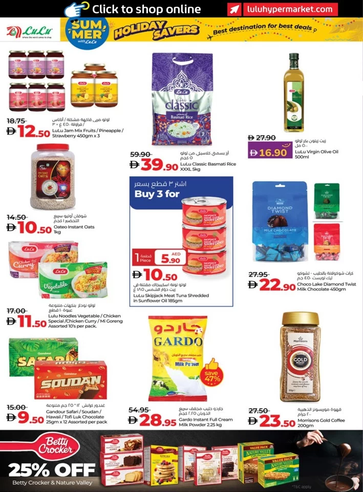 Abu Dhabi & Al Ain Holiday Savers