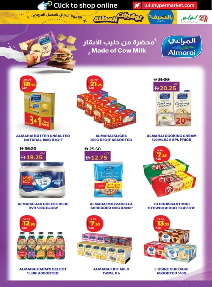 Abu Dhabi & Al Ain Holiday Savers