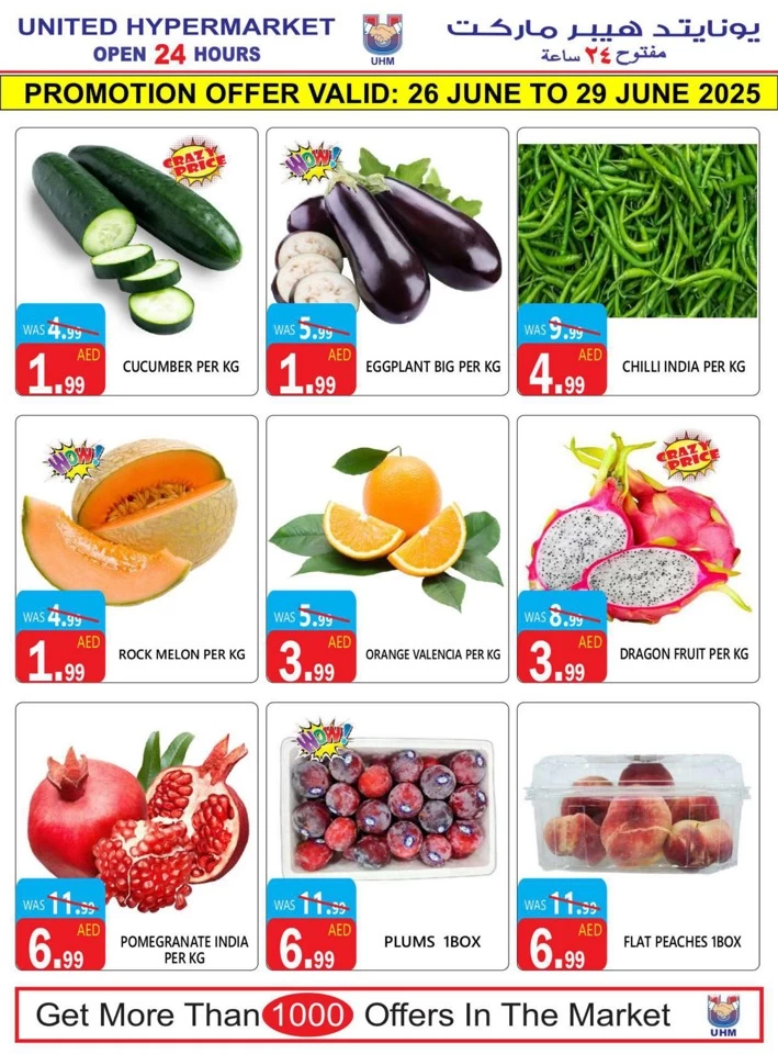 6 Days Hot Deals