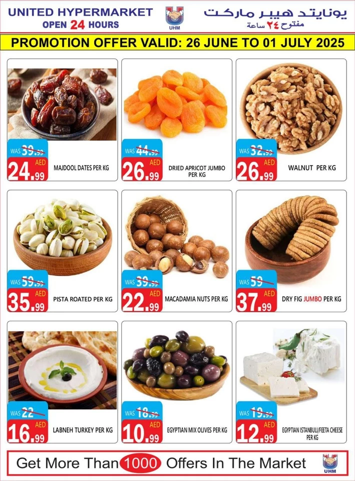 6 Days Hot Deals