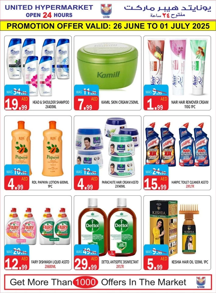 6 Days Hot Deals
