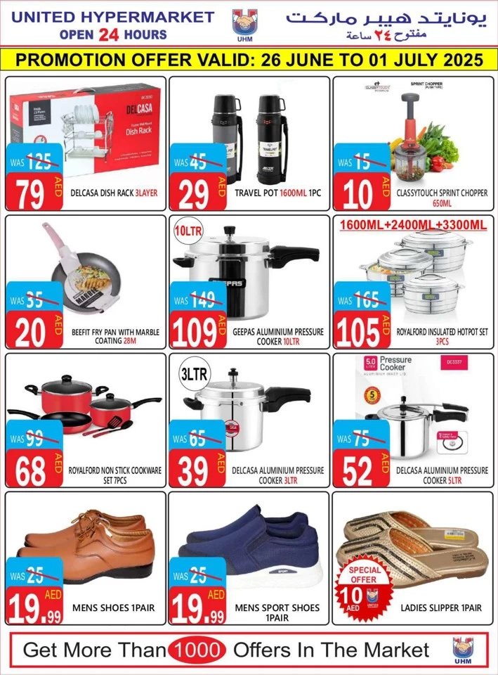 6 Days Hot Deals