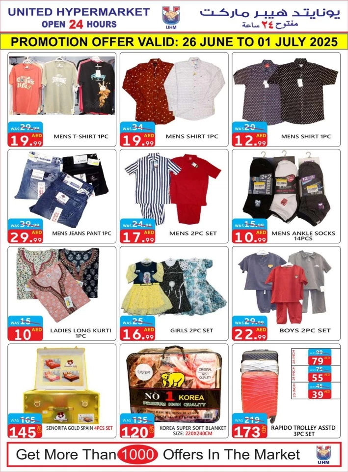 6 Days Hot Deals