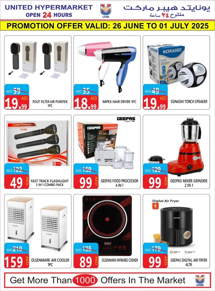 6 Days Hot Deals
