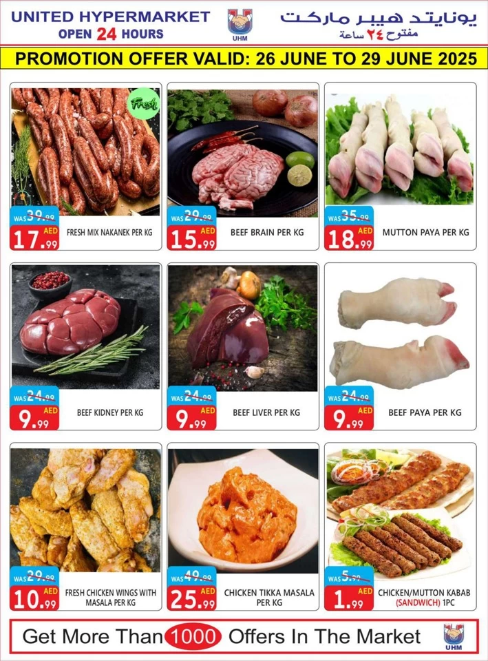 6 Days Hot Deals