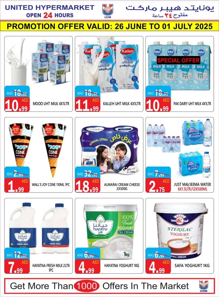 6 Days Hot Deals