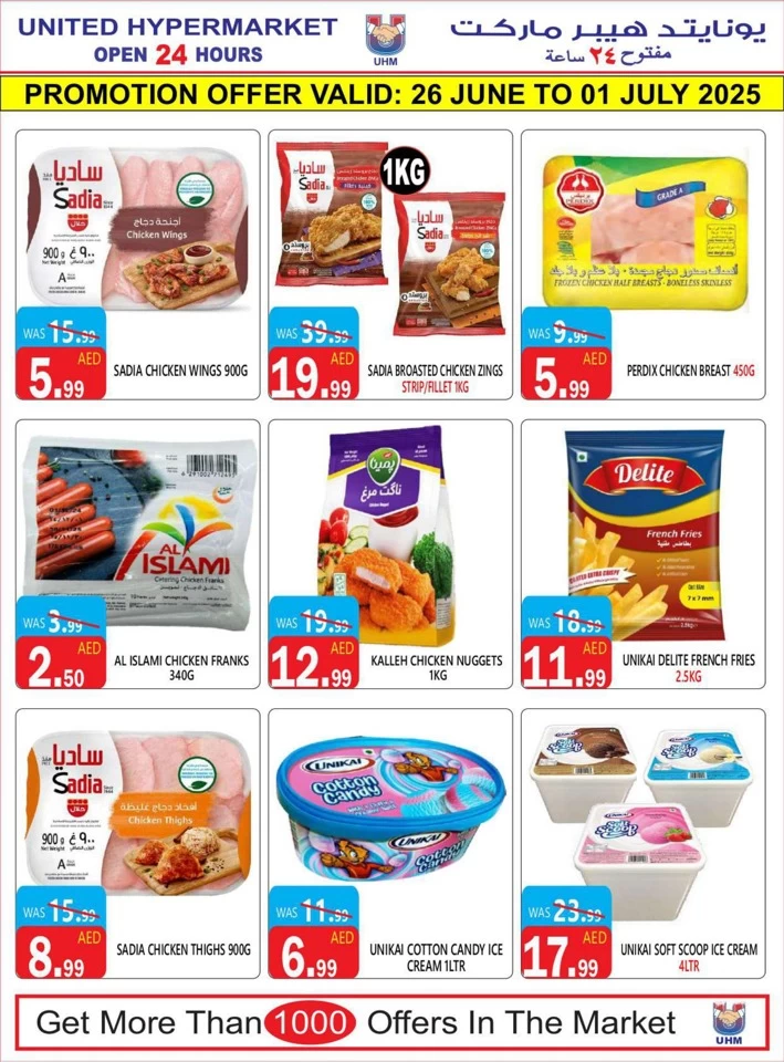 6 Days Hot Deals