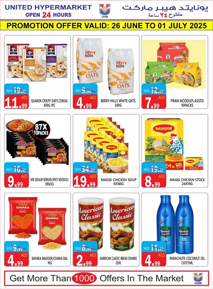 6 Days Hot Deals