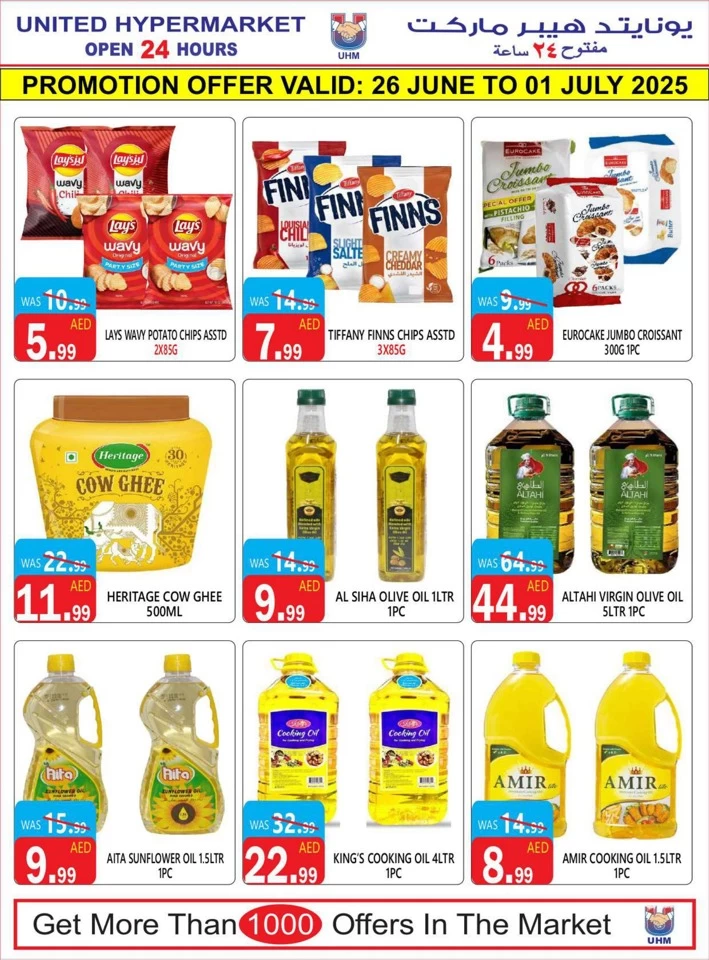 6 Days Hot Deals