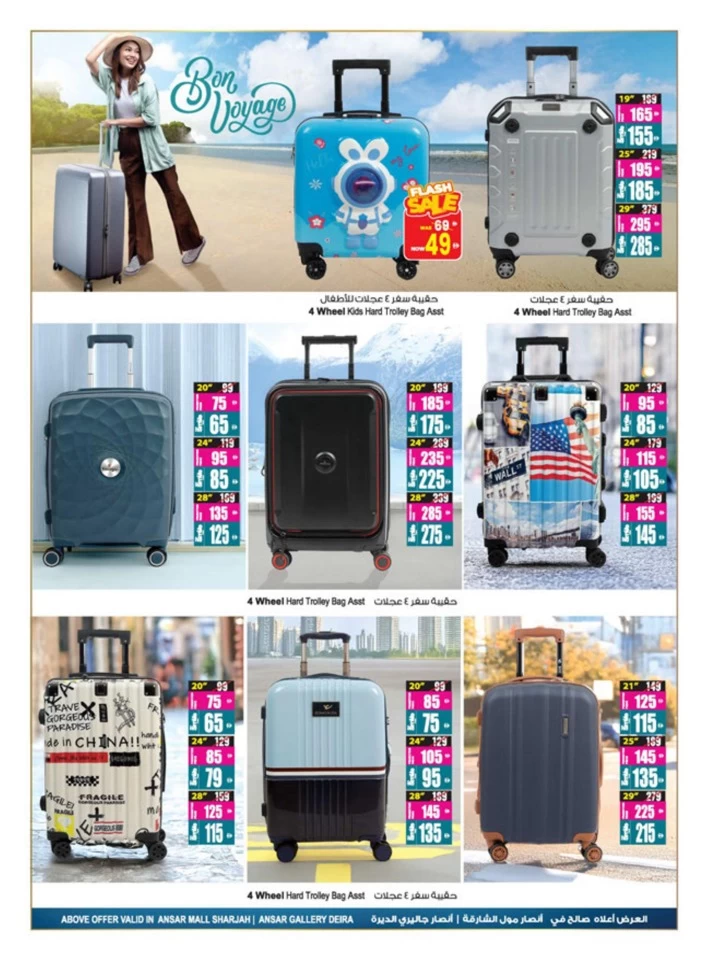 Back To Home Offers