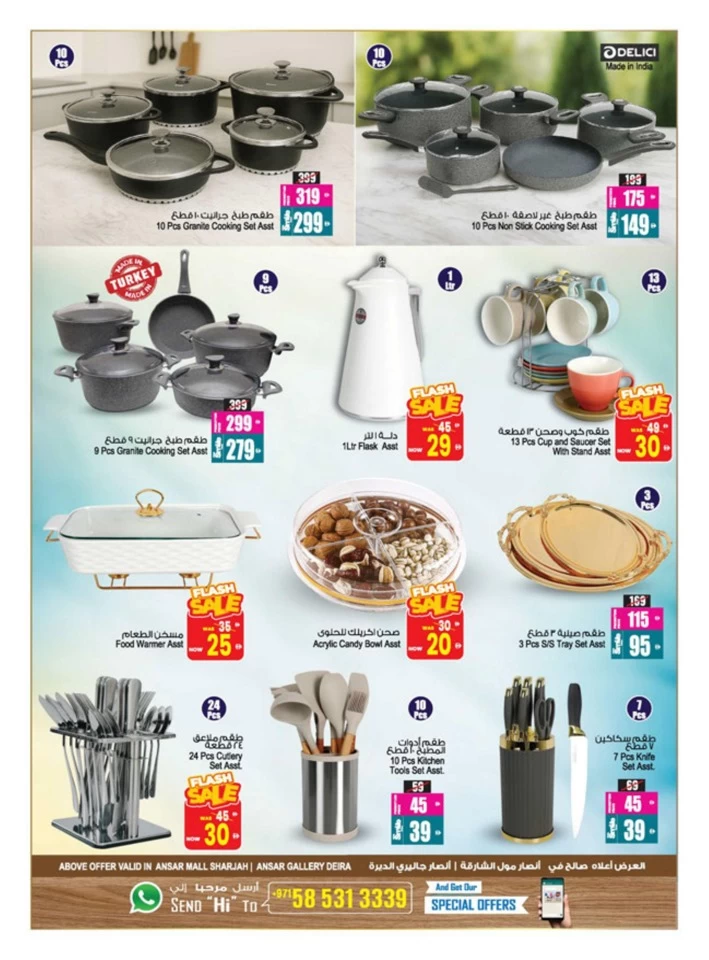 Back To Home Offers