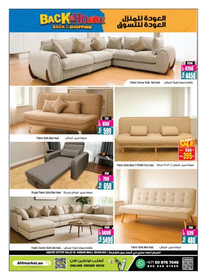 Back To Home Offers