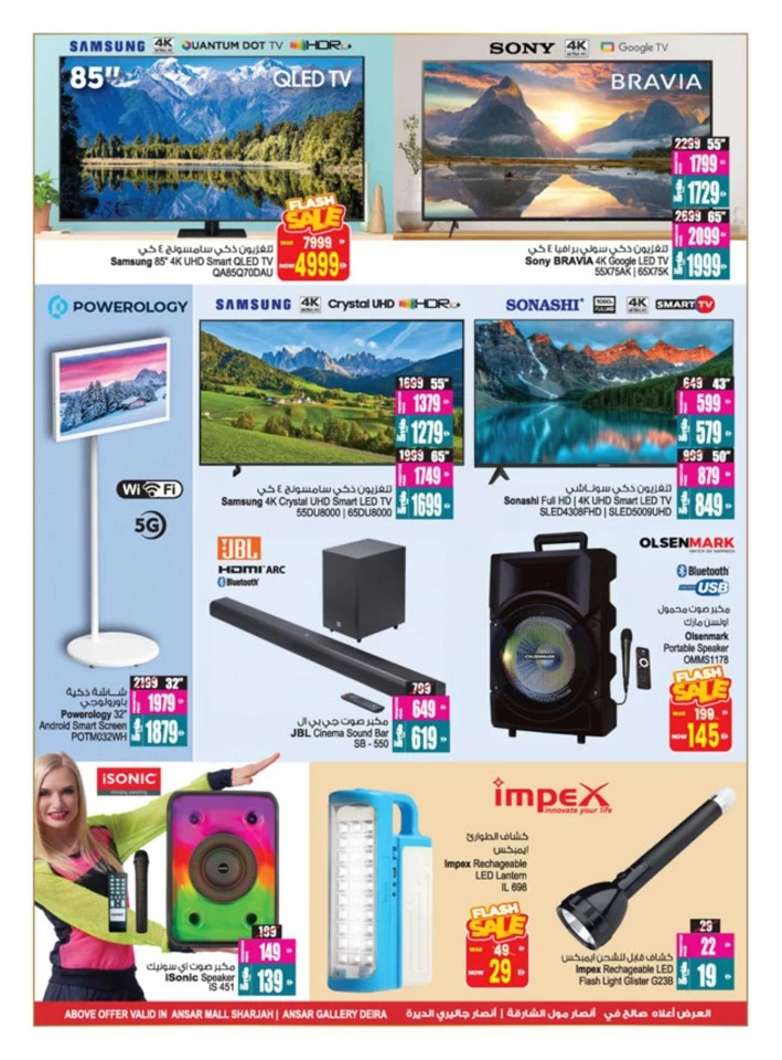 Back To Home Offers