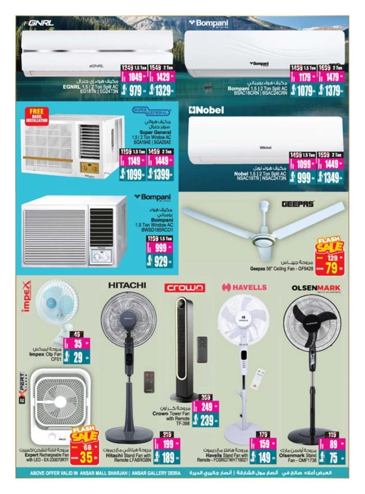 Back To Home Offers