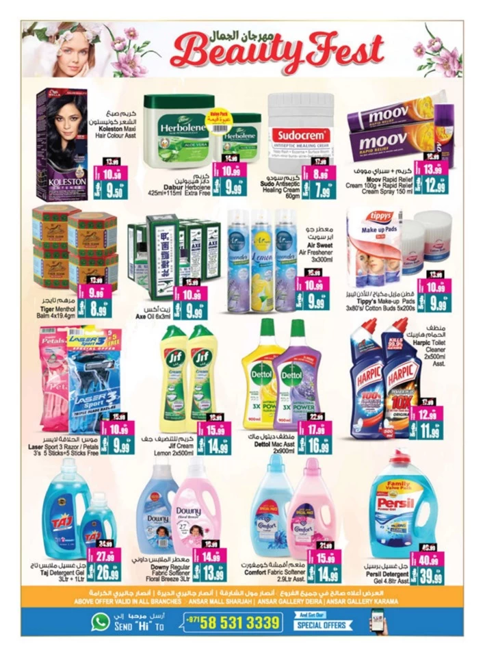 Back To Home Offers