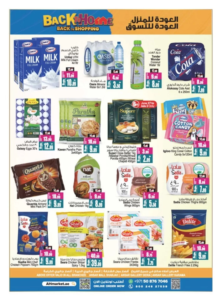 Back To Home Offers