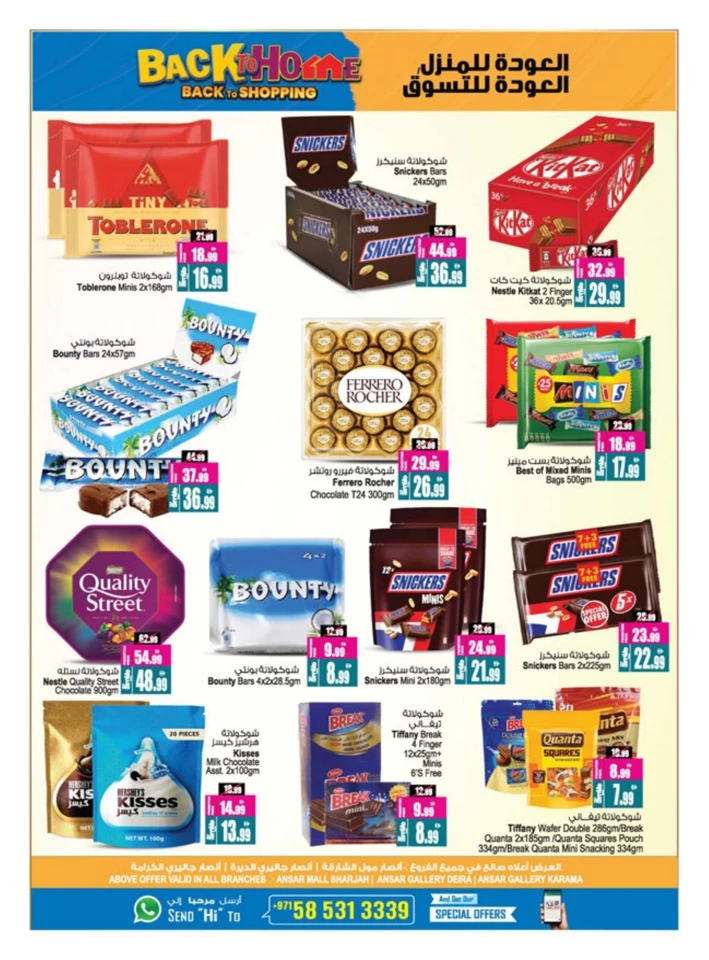 Back To Home Offers