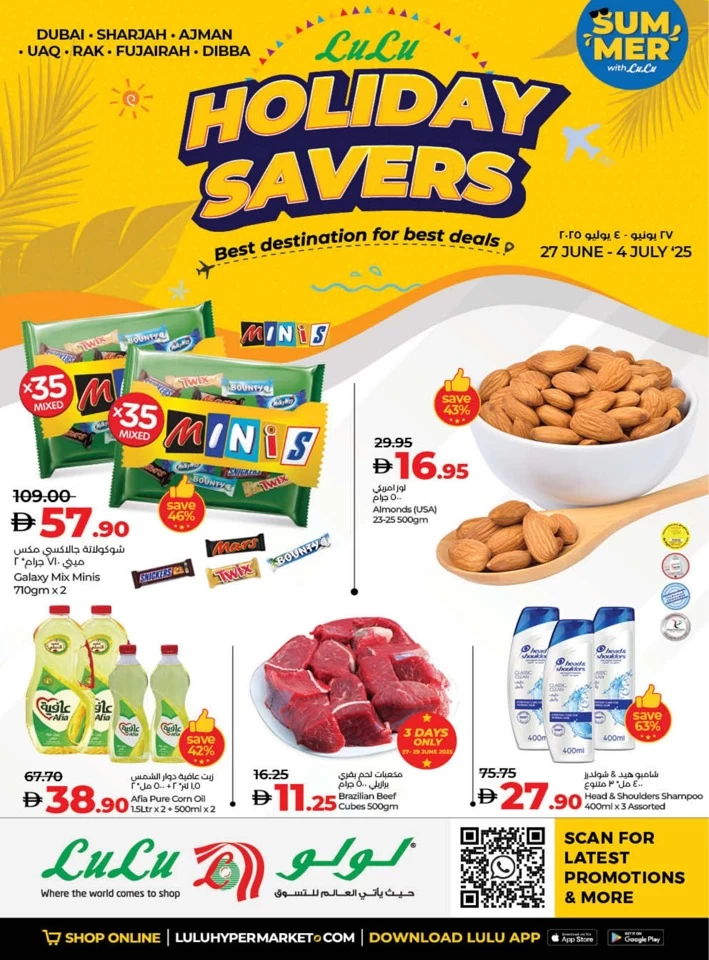 Lulu Holiday Savers Offer