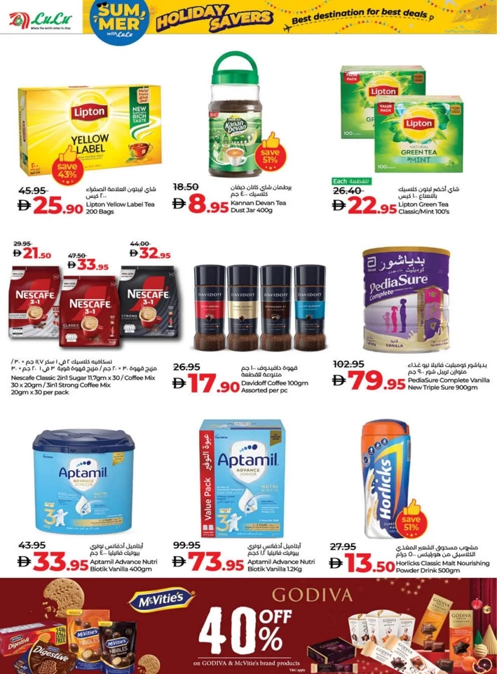 Lulu Holiday Savers Offer