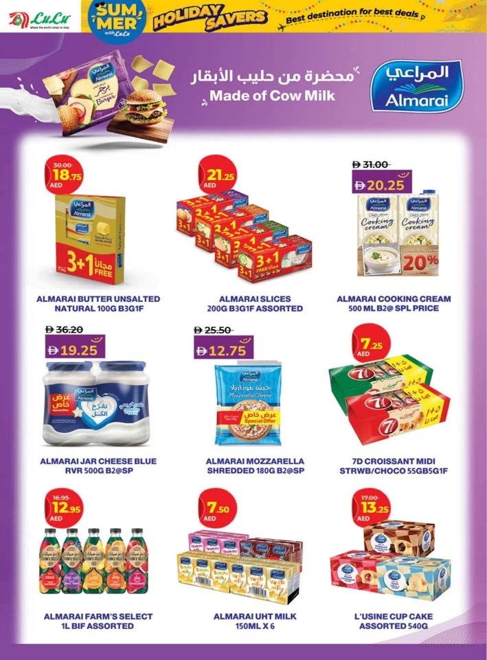 Lulu Holiday Savers Offer