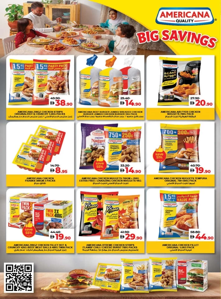 Lulu Holiday Savers Offer