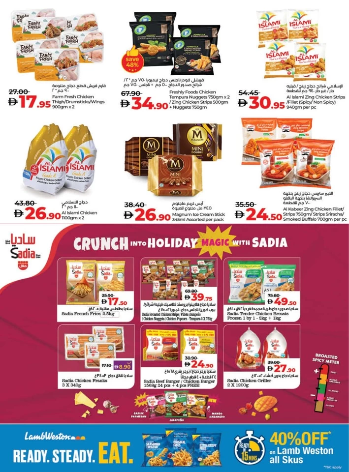 Lulu Holiday Savers Offer