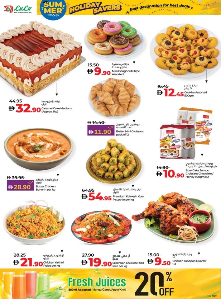 Lulu Holiday Savers Offer