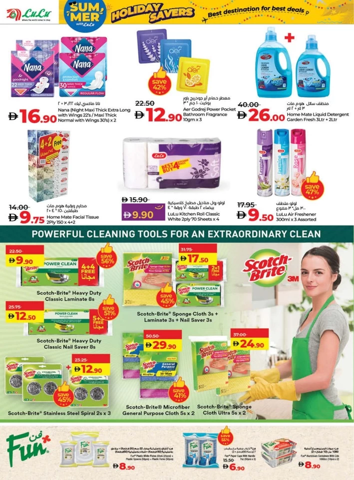 Lulu Holiday Savers Offer