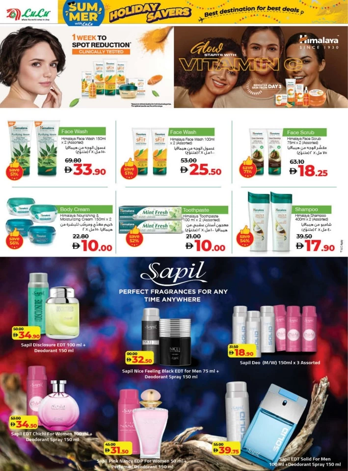 Lulu Holiday Savers Offer