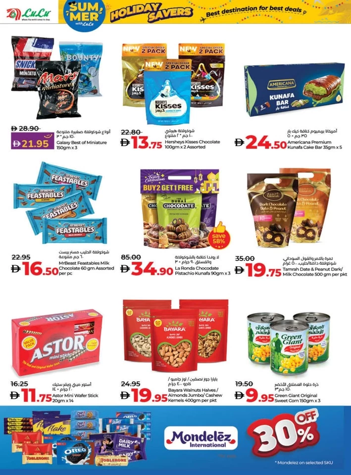 Lulu Holiday Savers Offer