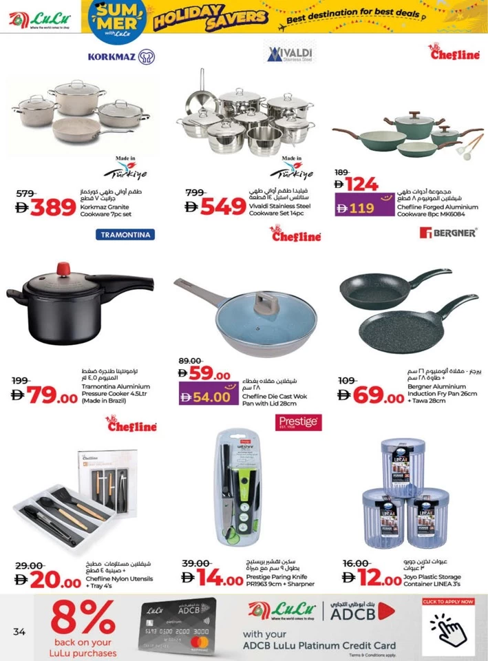 Lulu Holiday Savers Offer