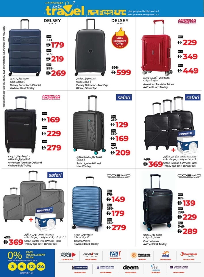 Lulu Holiday Savers Offer