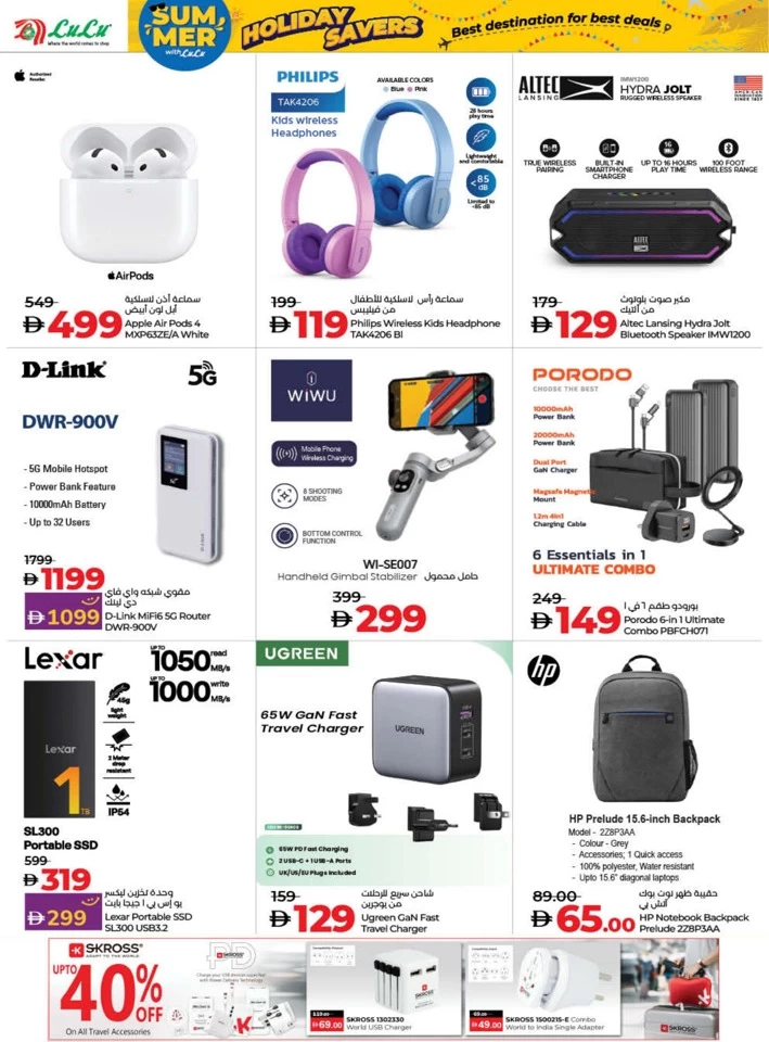 Lulu Holiday Savers Offer