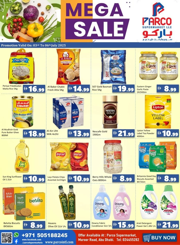  عروض باركو هايبرماركت  من 03 إلى 06 يوليو 2025