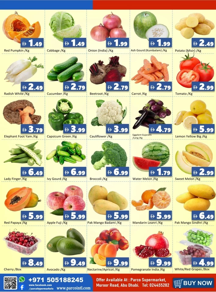  عروض باركو هايبرماركت  من 03 إلى 06 يوليو 2025