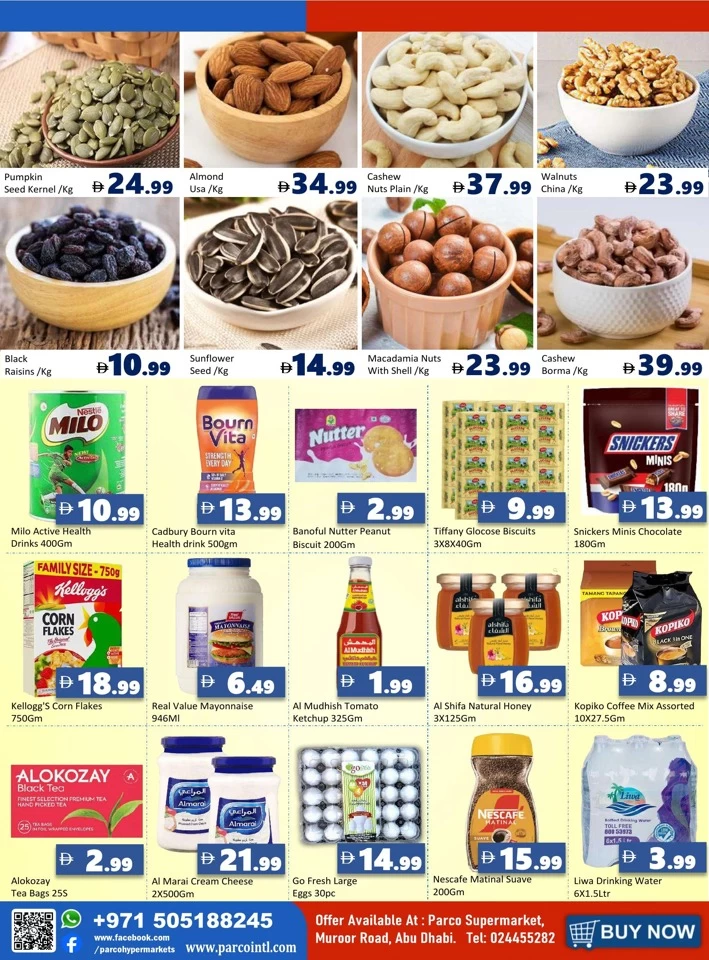  عروض باركو هايبرماركت  من 03 إلى 06 يوليو 2025
