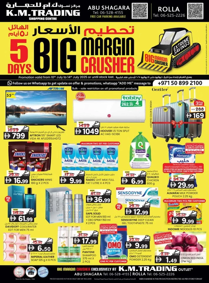 Abu Shagara Big Margin Crusher