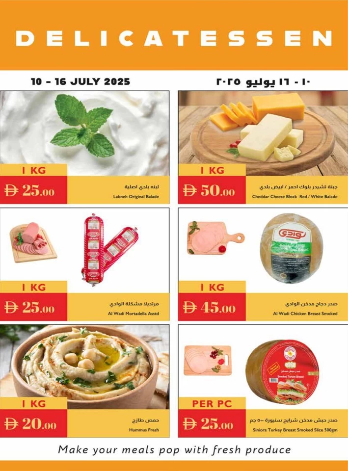 Istanbul Supermarket Great Value