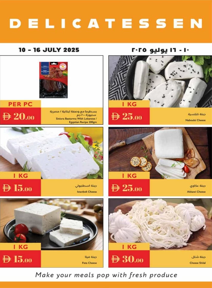 Istanbul Supermarket Great Value